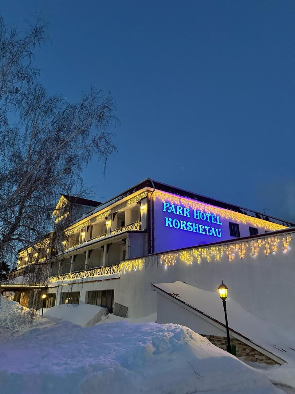 Park Hotel Kokshetau Shchuchinsk Exterior photo